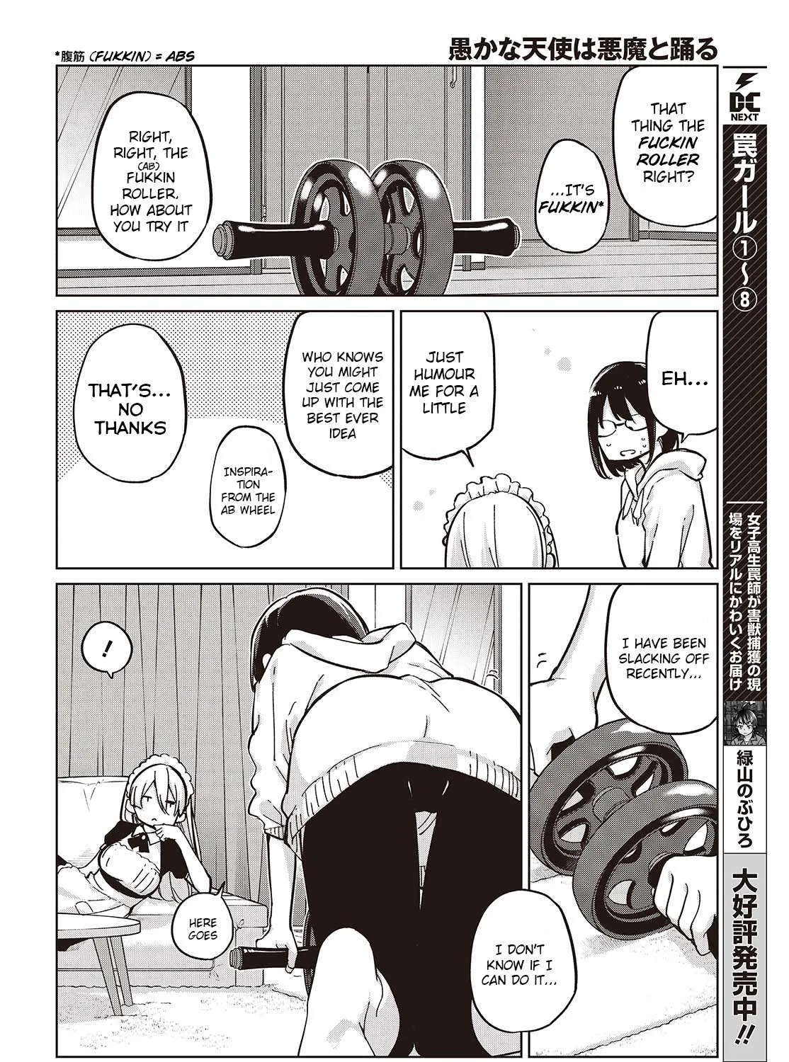 The Foolish Angel Dances with Demons Chapter 85 page 19 - 