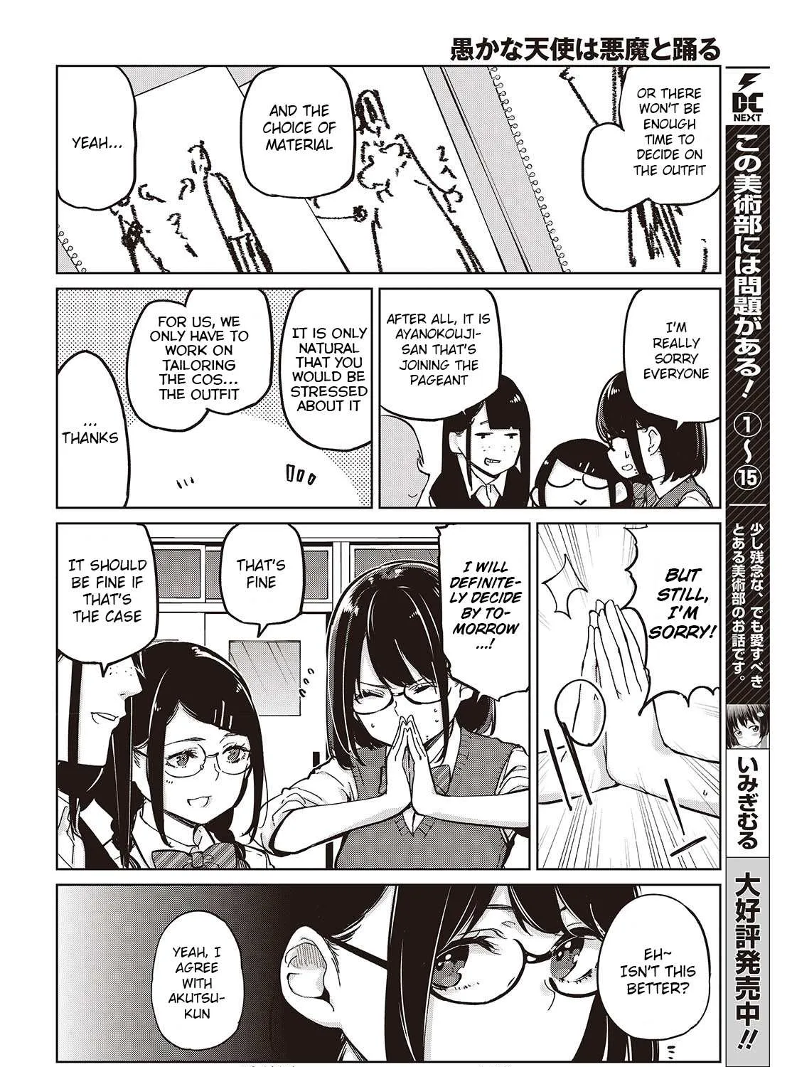 The Foolish Angel Dances with Demons Chapter 85 page 3 - 