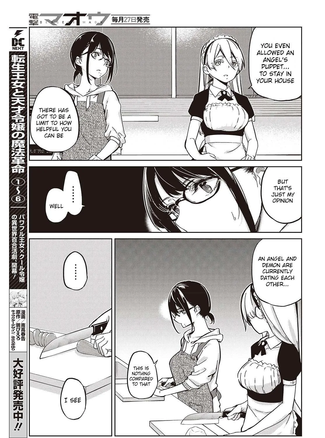 The Foolish Angel Dances with Demons Chapter 85 page 33 - 