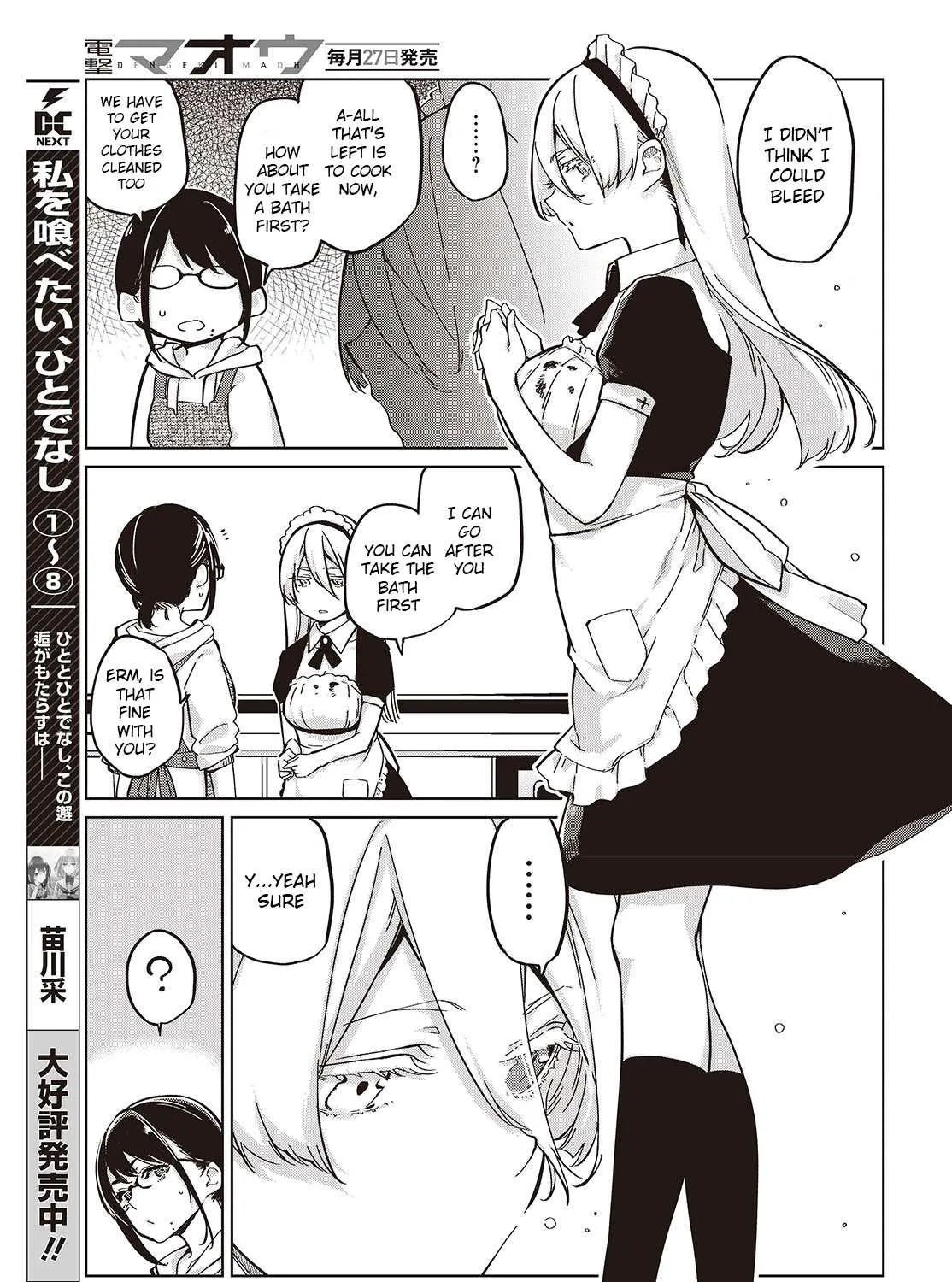 The Foolish Angel Dances with Demons Chapter 85 page 39 - 