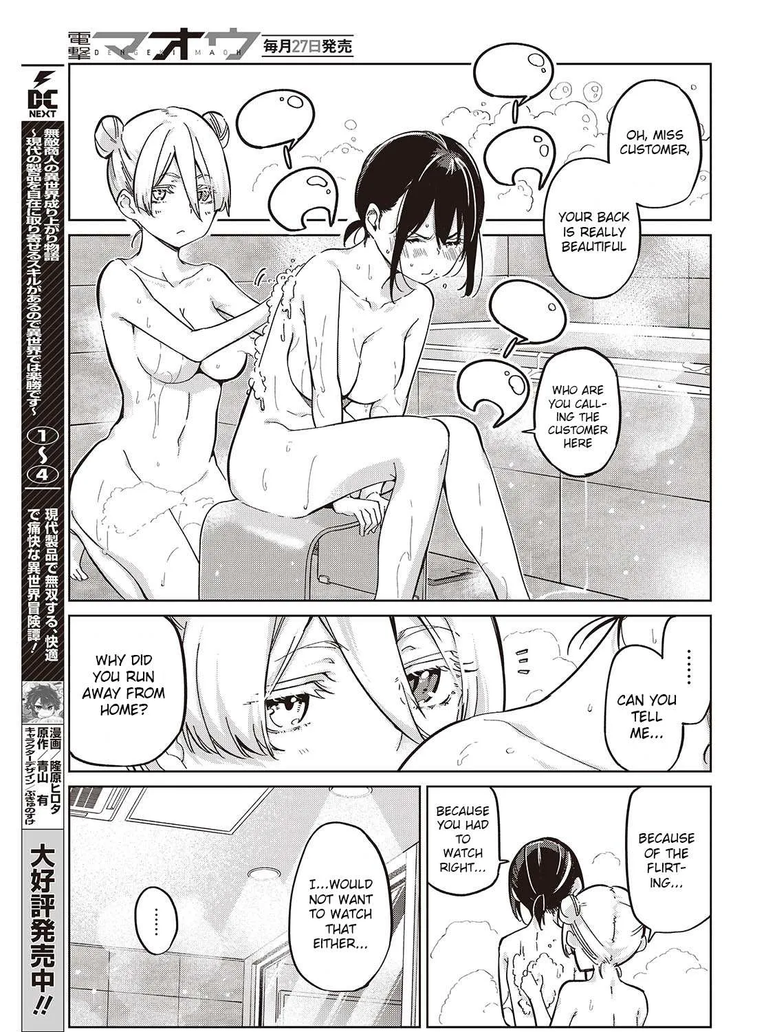 The Foolish Angel Dances with Demons Chapter 85 page 47 - 