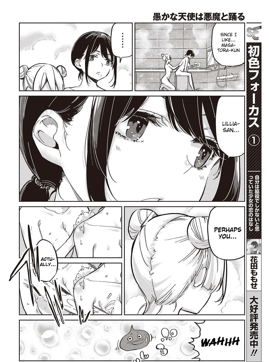 The Foolish Angel Dances with Demons Chapter 85 page 49 - 