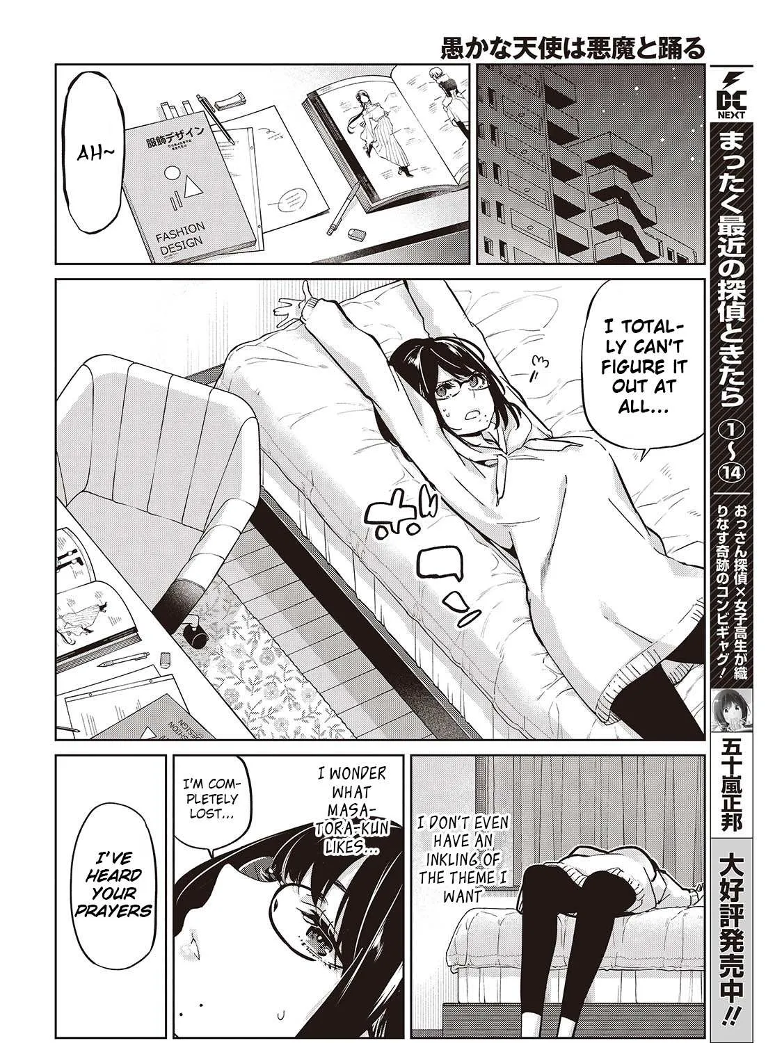 The Foolish Angel Dances with Demons Chapter 85 page 7 - 