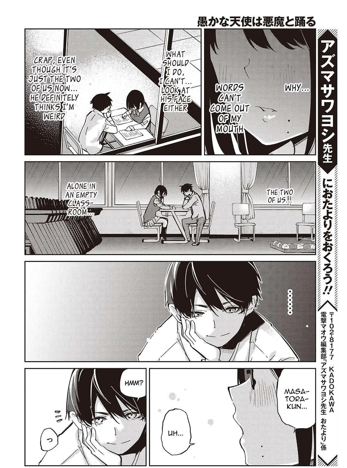 The Foolish Angel Dances with Demons Chapter 85 page 65 - 