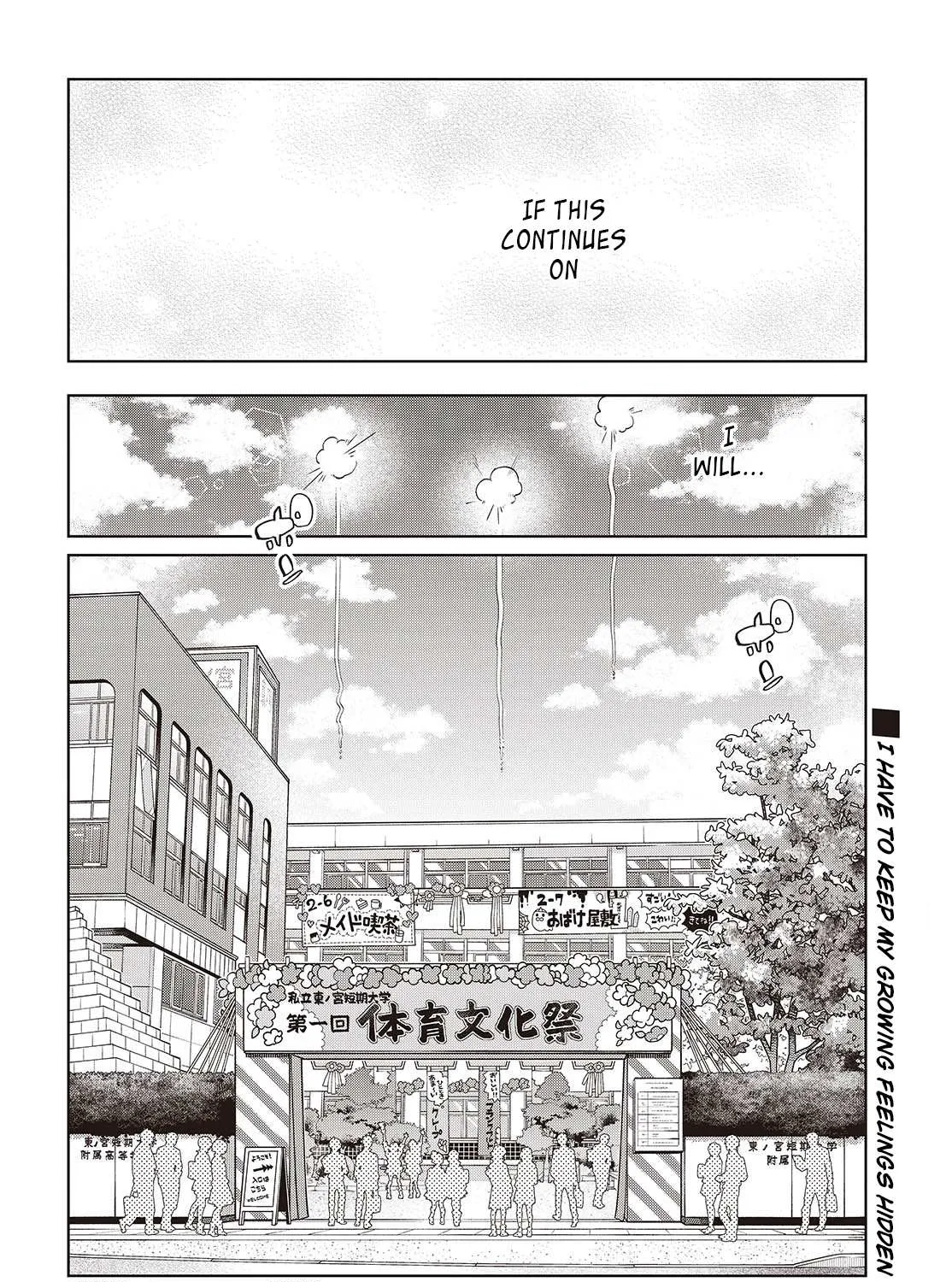 The Foolish Angel Dances with Demons Chapter 85 page 69 - 