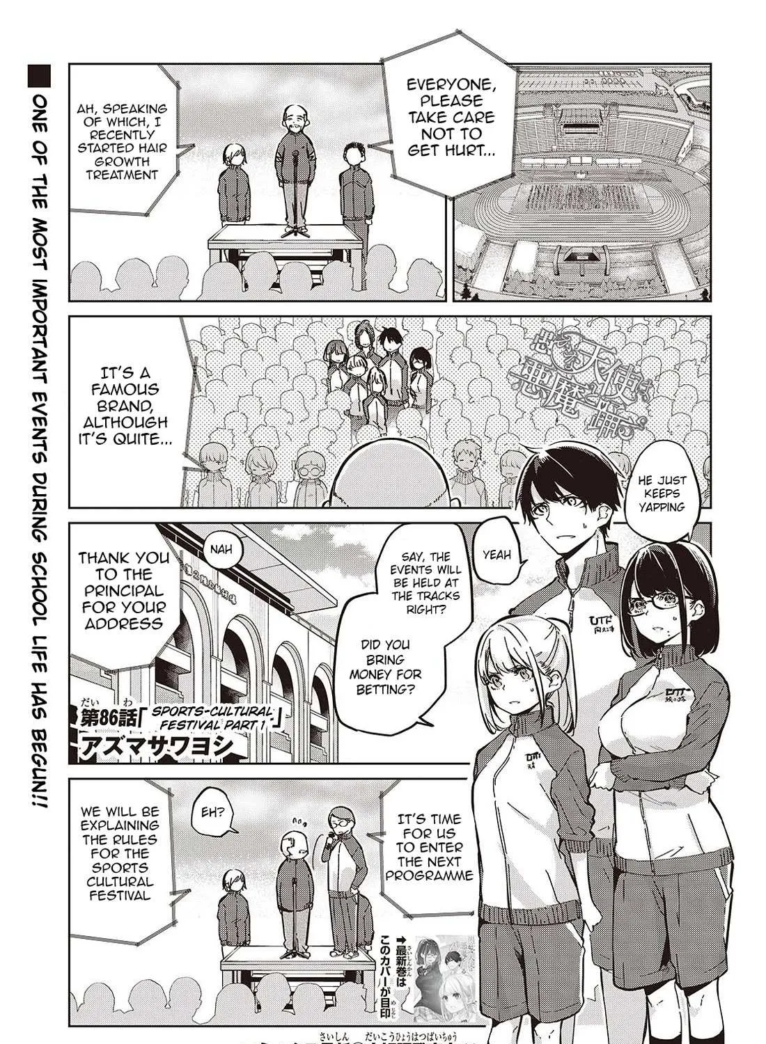 The Foolish Angel Dances with Demons Chapter 86 page 1 - 