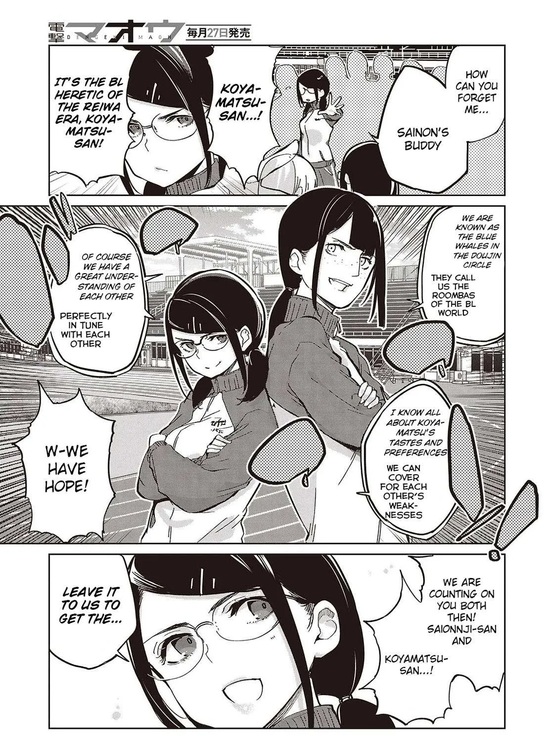 The Foolish Angel Dances with Demons Chapter 86 page 13 - 