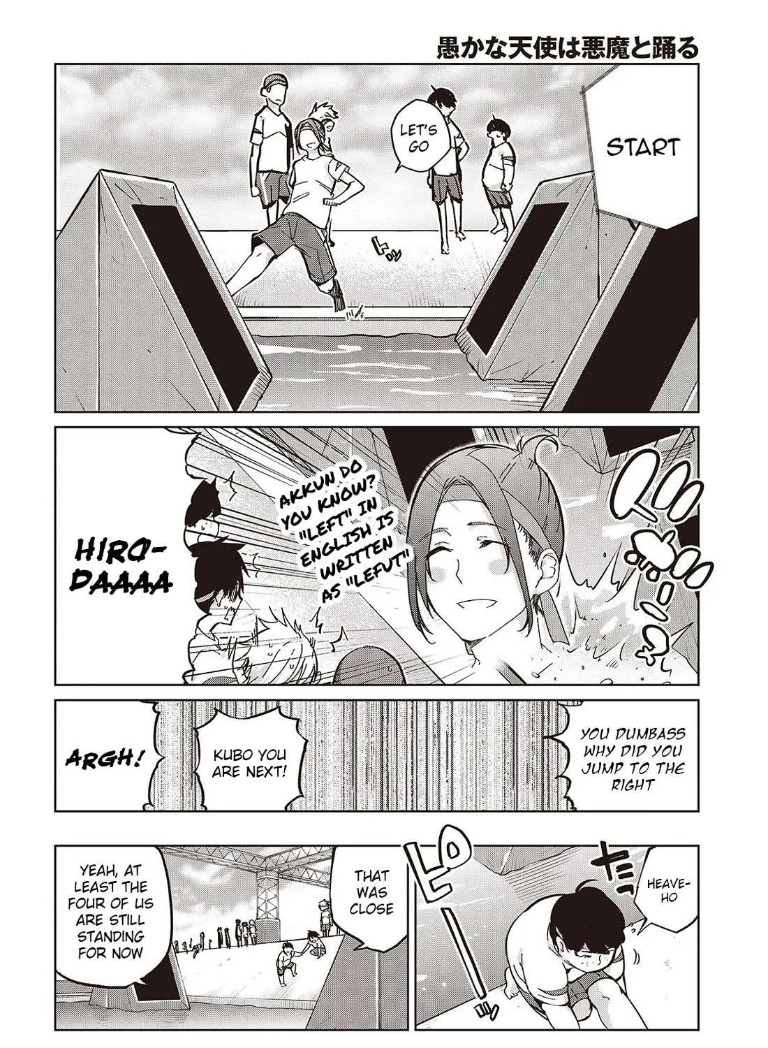 The Foolish Angel Dances with Demons Chapter 86 page 23 - 