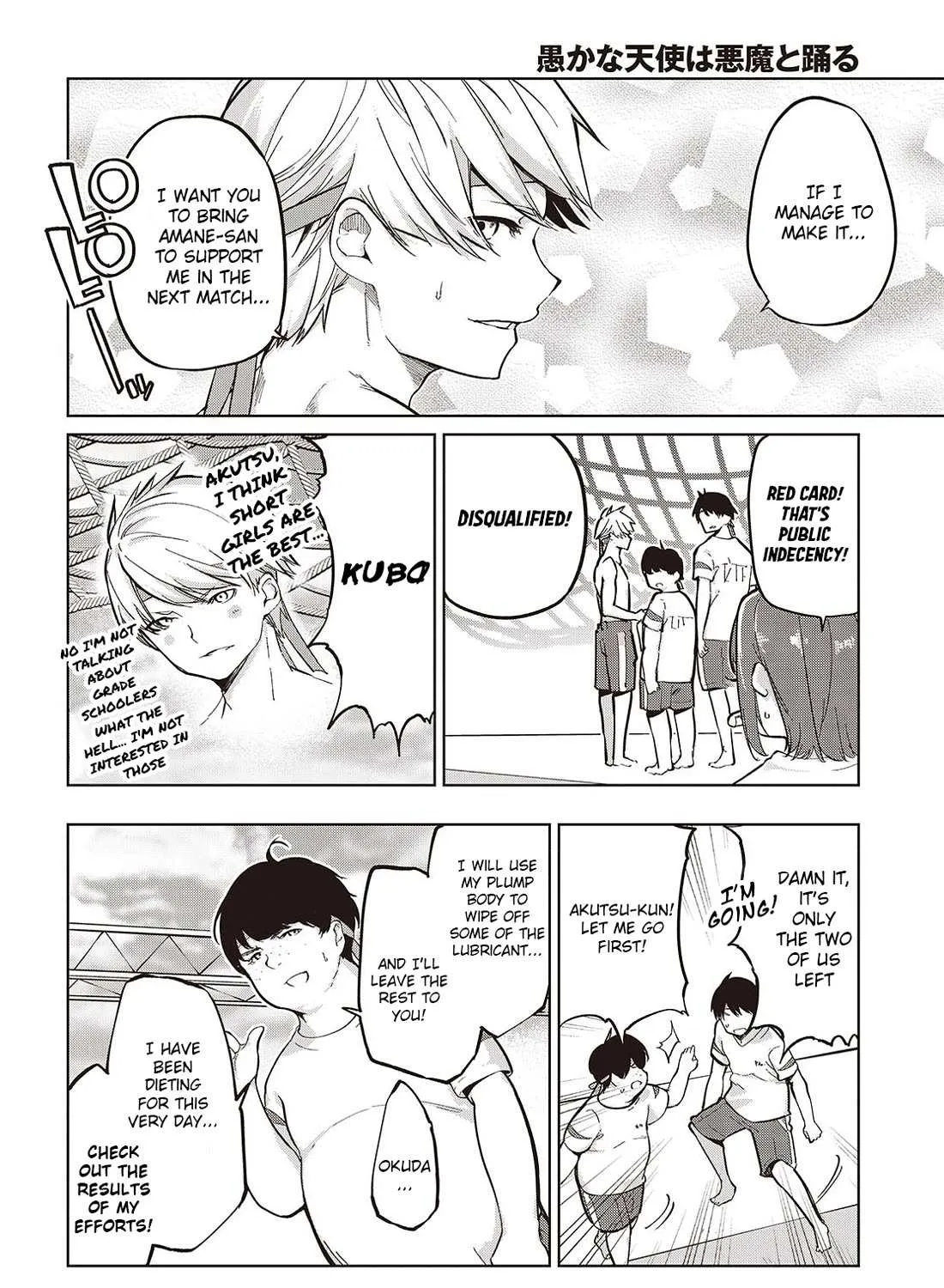 The Foolish Angel Dances with Demons Chapter 86 page 31 - 