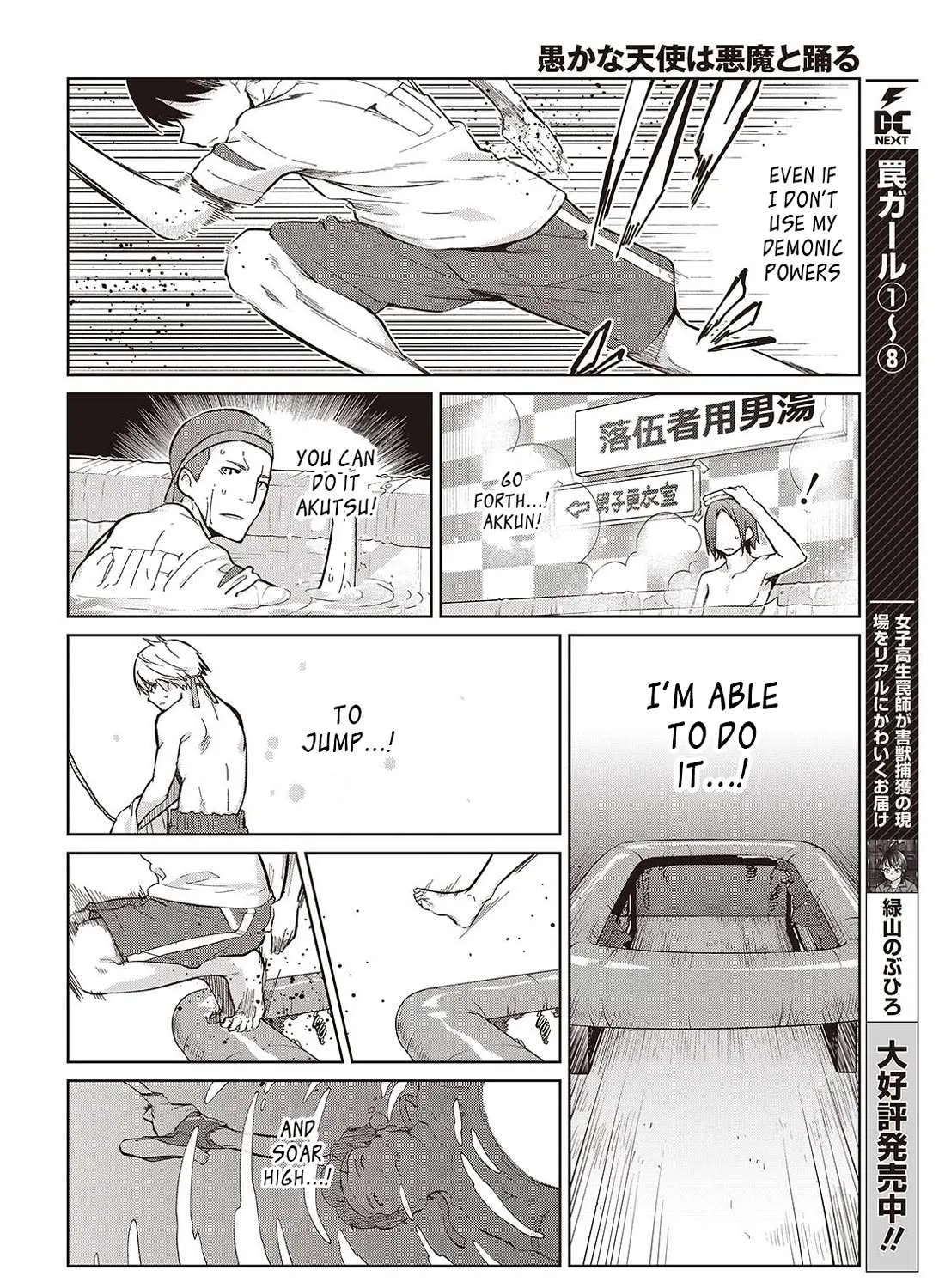 The Foolish Angel Dances with Demons Chapter 86 page 35 - 