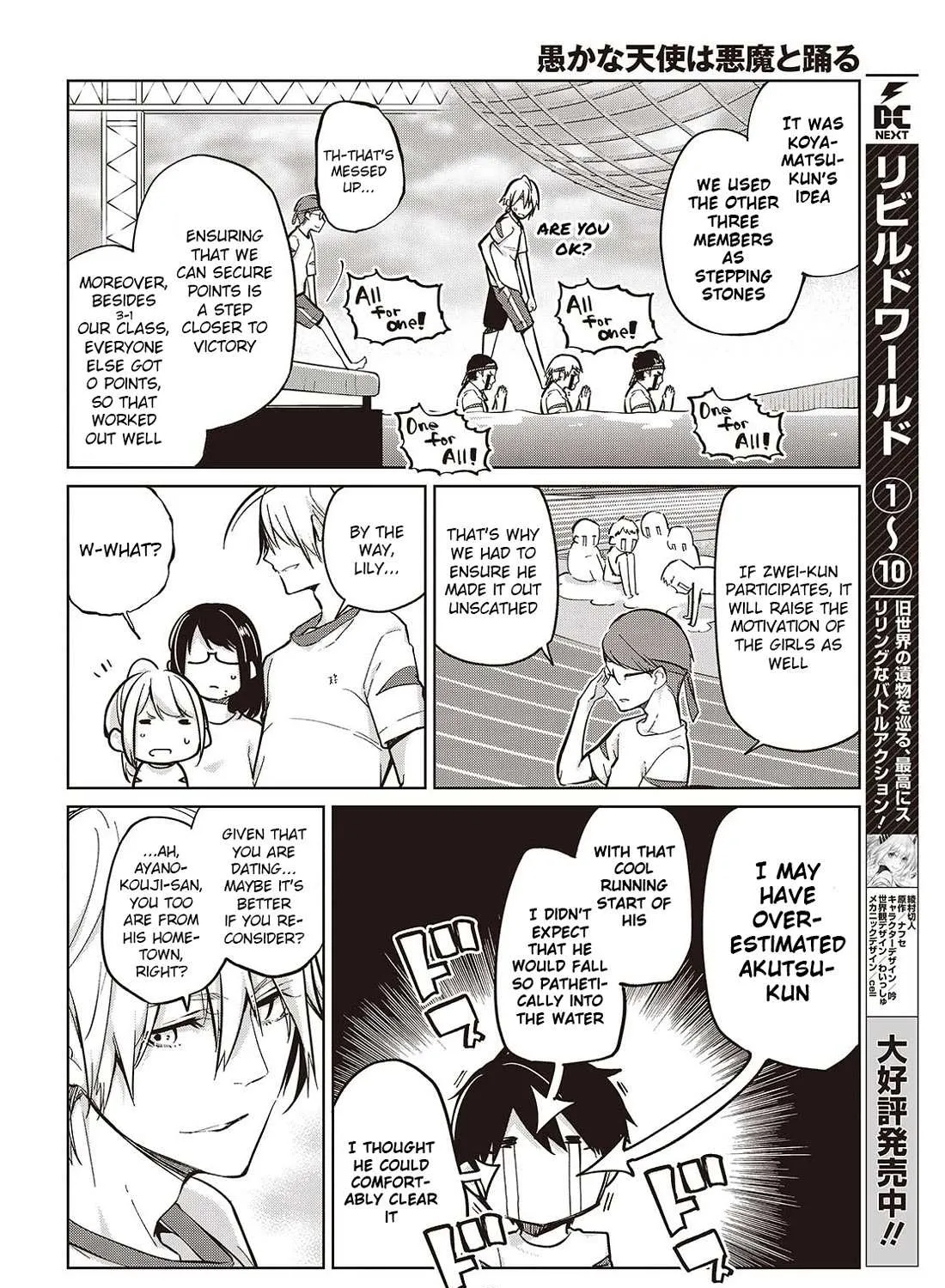 The Foolish Angel Dances with Demons Chapter 86 page 43 - 