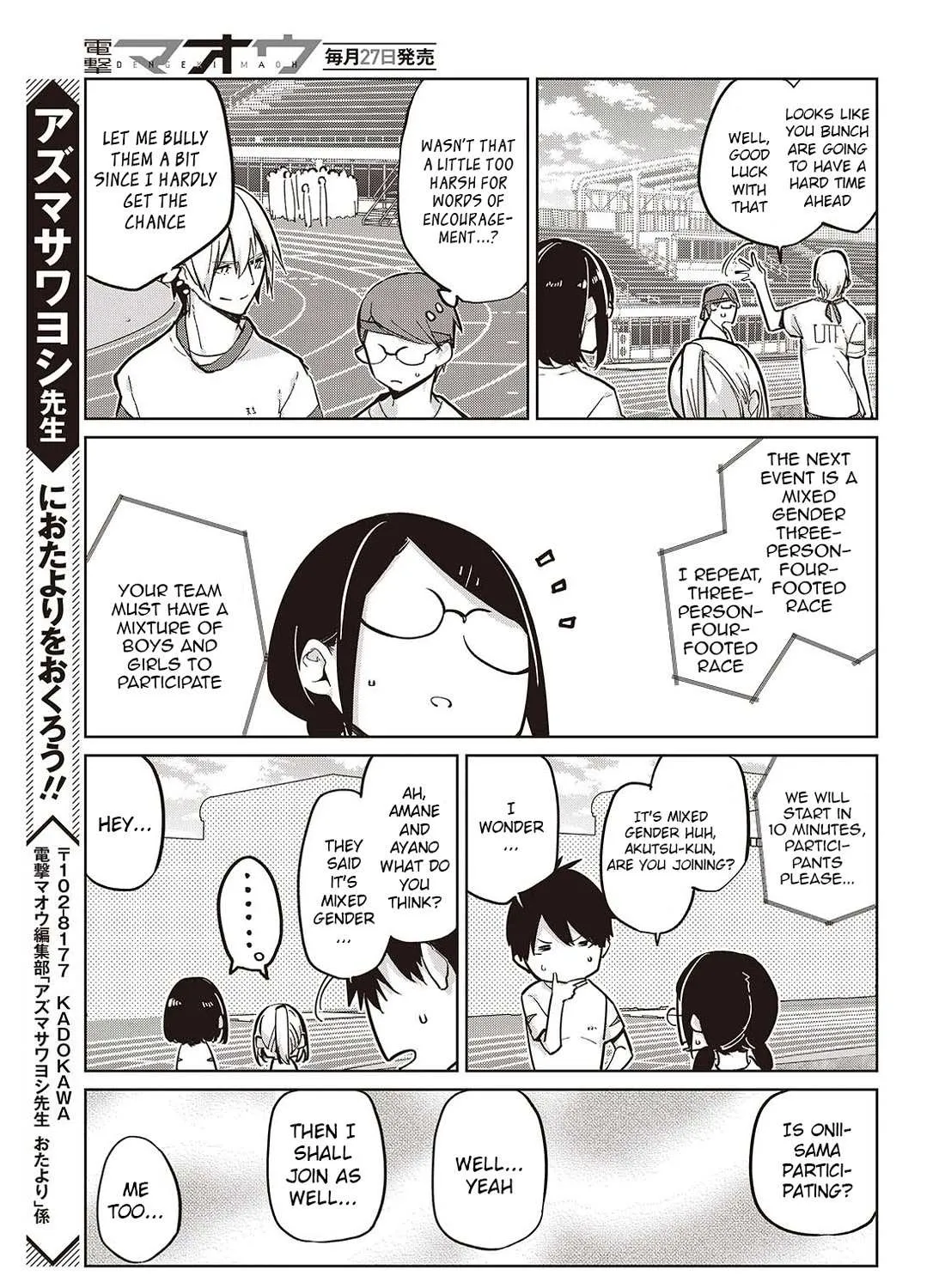 The Foolish Angel Dances with Demons Chapter 86 page 45 - 