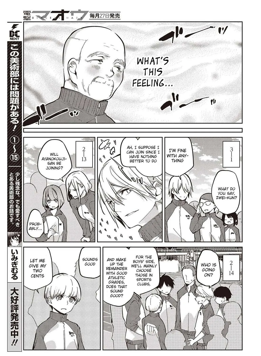 The Foolish Angel Dances with Demons Chapter 86 page 9 - 
