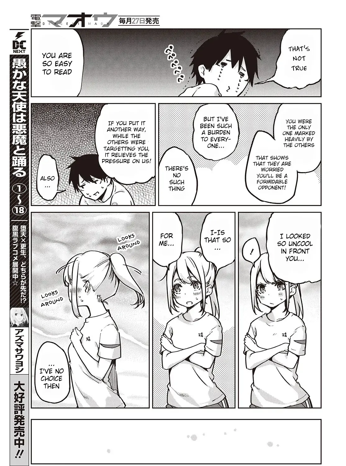 The Foolish Angel Dances with Demons Chapter 87 page 21 - 