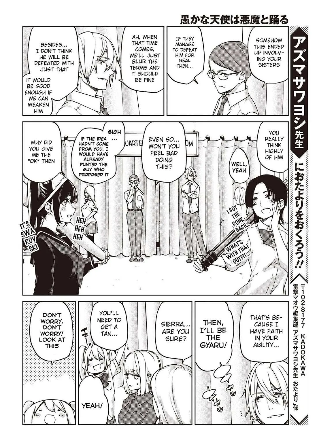 The Foolish Angel Dances with Demons Chapter 88.5 page 4 - 