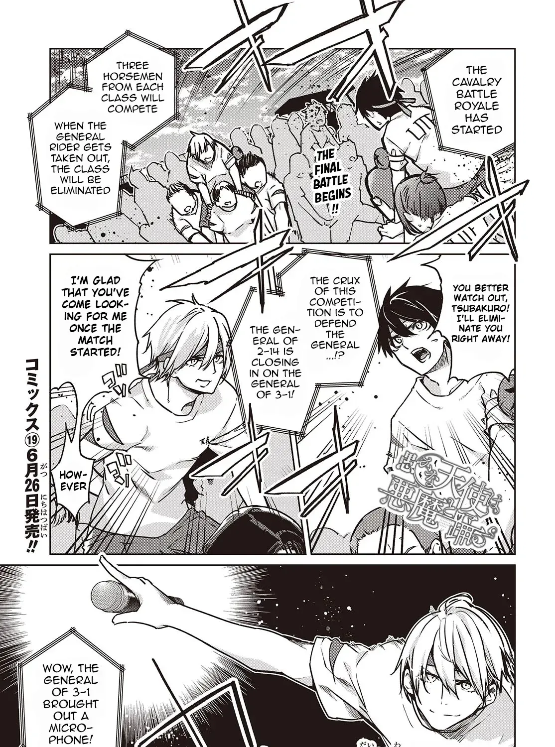 The Foolish Angel Dances with Demons Chapter 88 page 1 - 