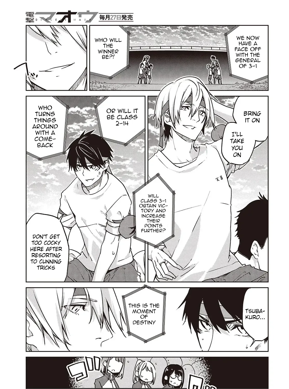The Foolish Angel Dances with Demons Chapter 88 page 17 - 