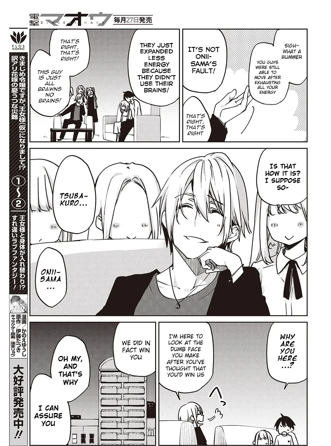 The Foolish Angel Dances with Demons Chapter 88 page 41 - 