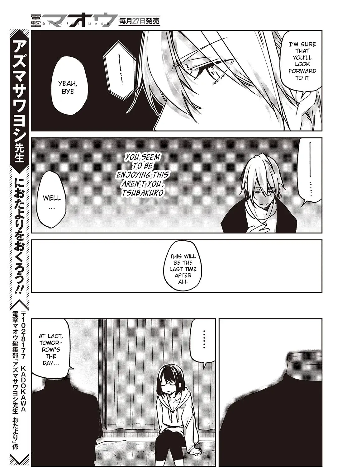 The Foolish Angel Dances with Demons Chapter 88 page 45 - 