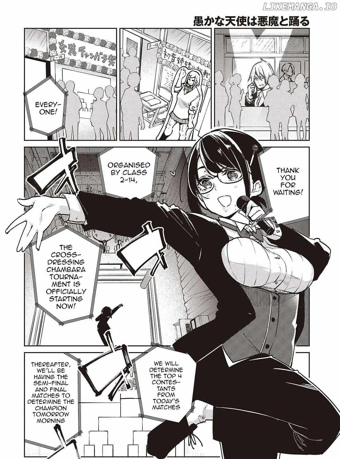 The Foolish Angel Dances with Demons Chapter 89 page 12 - 