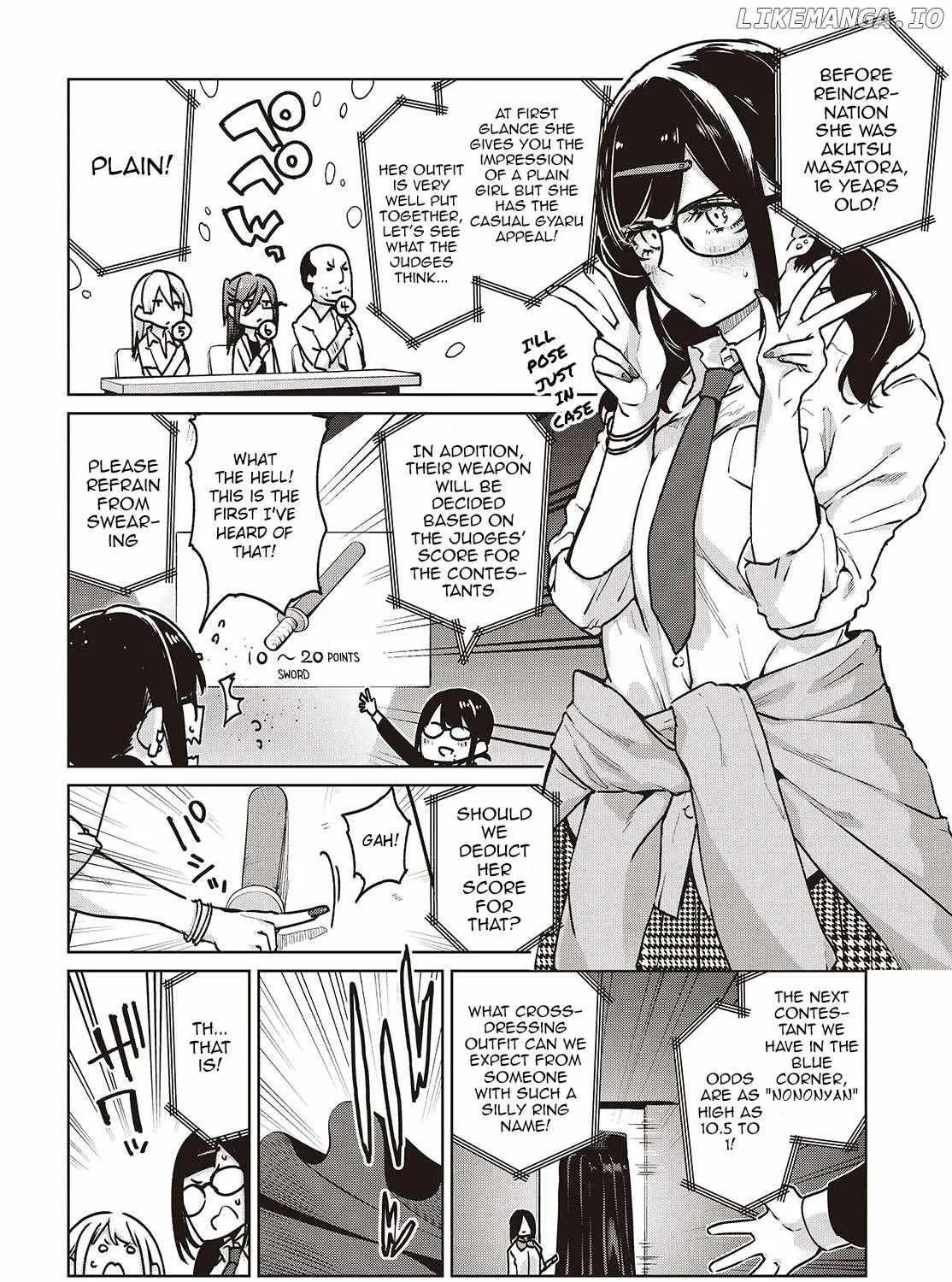 The Foolish Angel Dances with Demons Chapter 89 page 16 - 