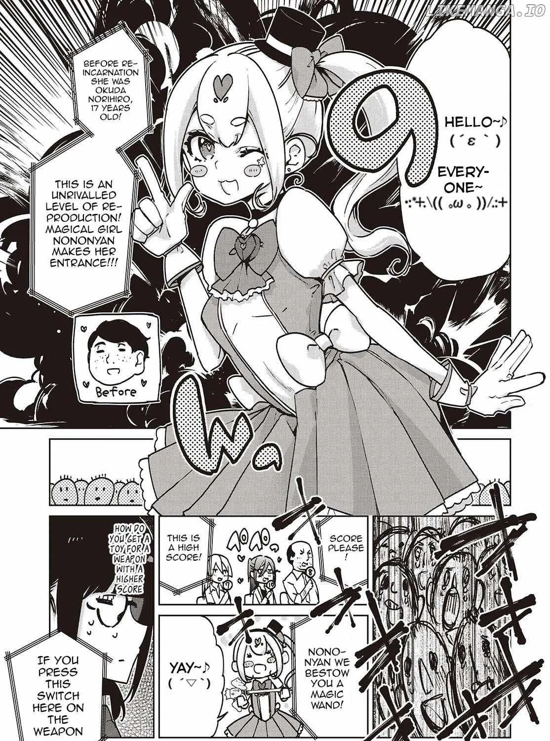 The Foolish Angel Dances with Demons Chapter 89 page 18 - 