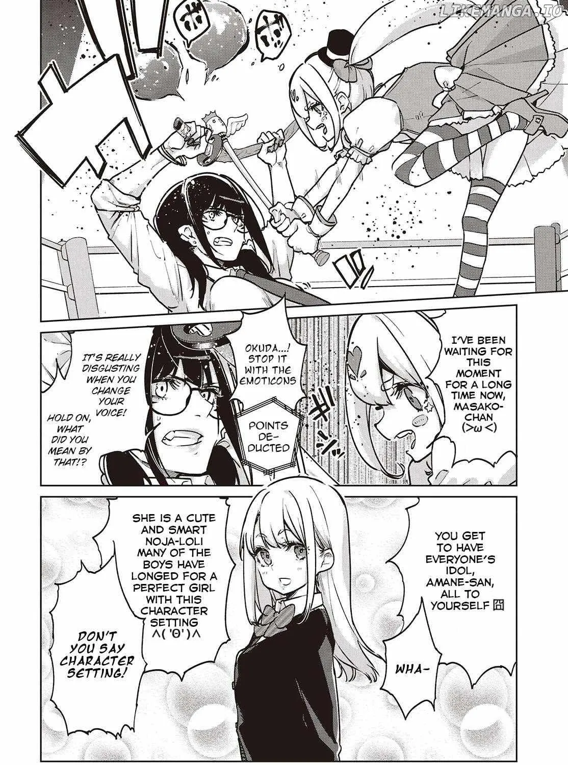 The Foolish Angel Dances with Demons Chapter 89 page 24 - 