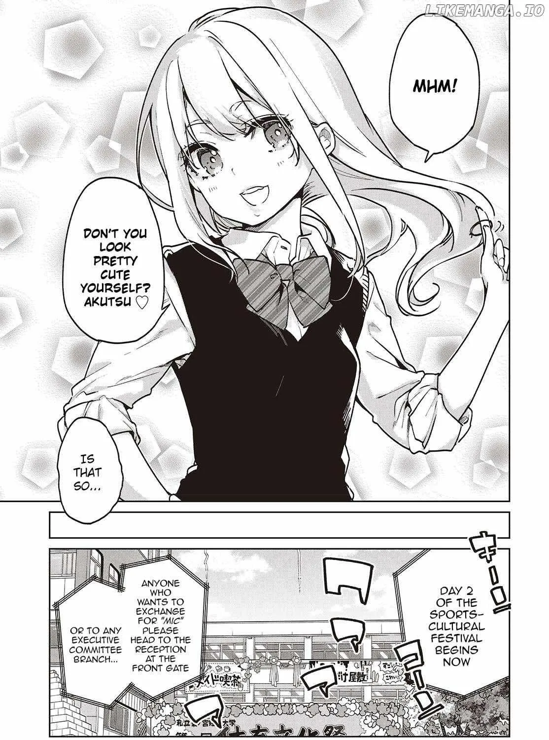The Foolish Angel Dances with Demons Chapter 89 page 10 - 