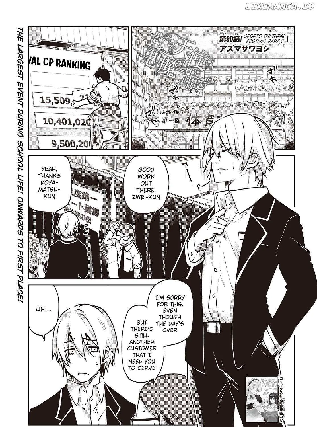 The Foolish Angel Dances with Demons Chapter 90 page 1 - 