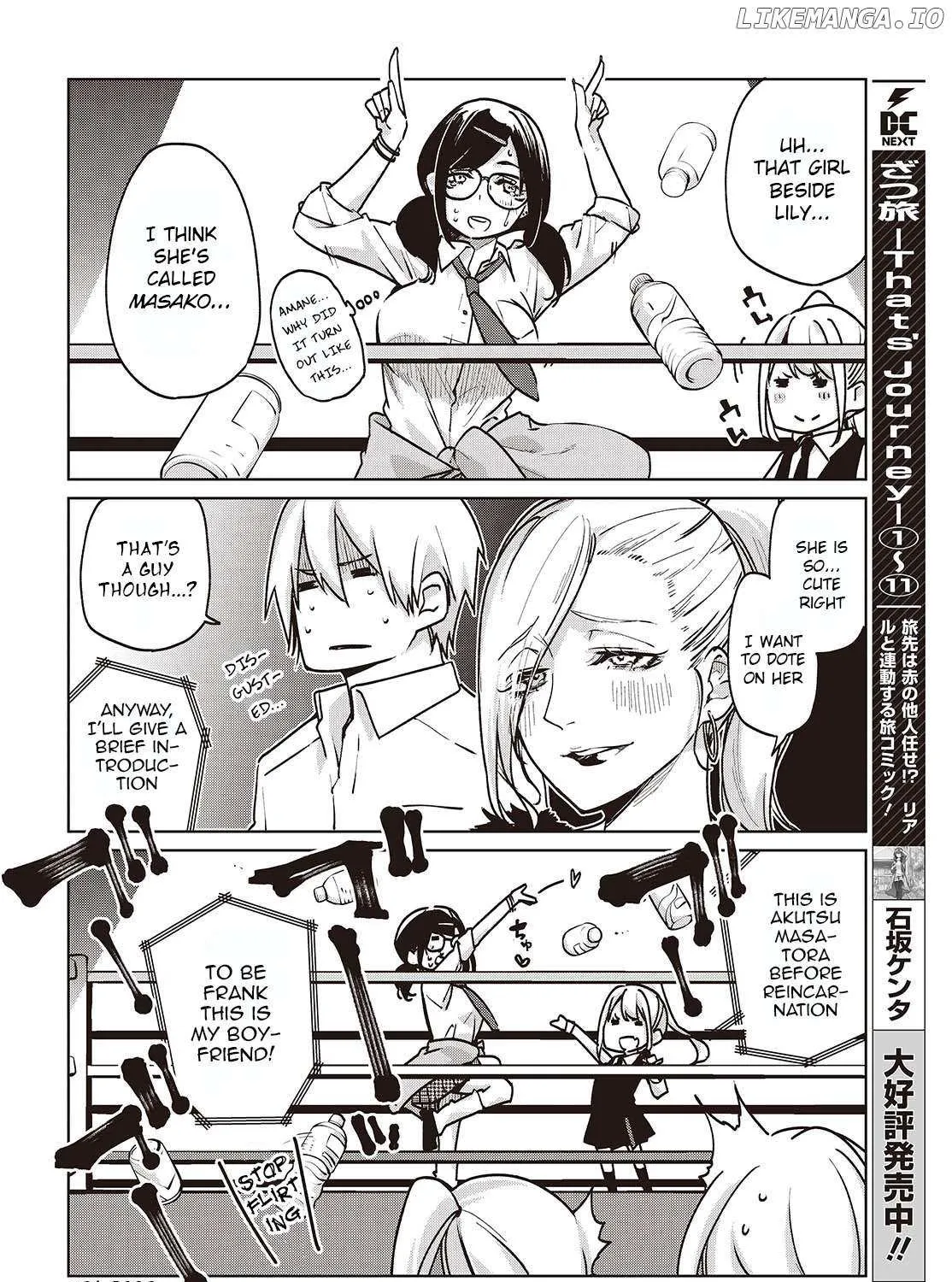 The Foolish Angel Dances with Demons Chapter 90 page 11 - 