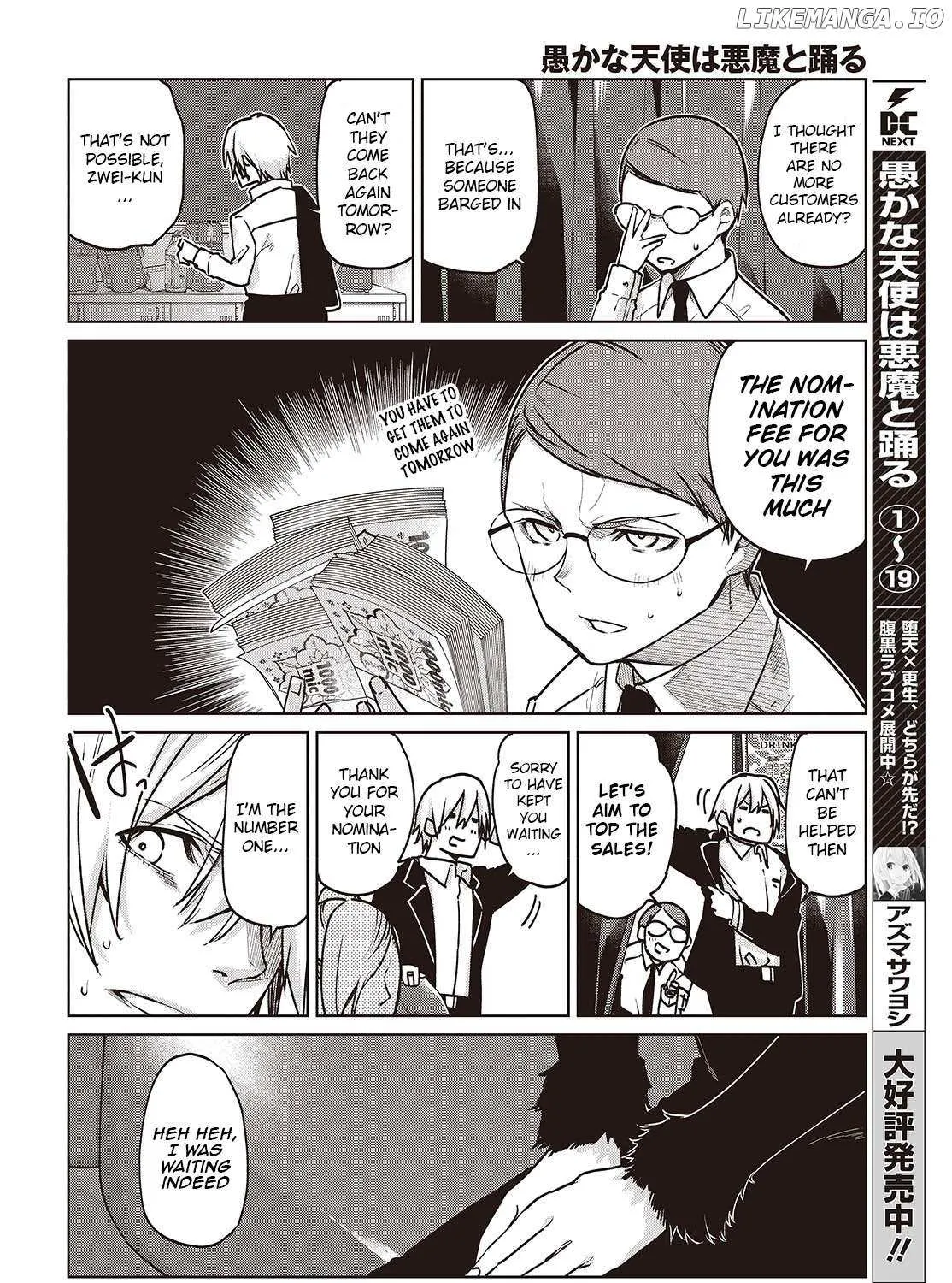The Foolish Angel Dances with Demons Chapter 90 page 3 - 