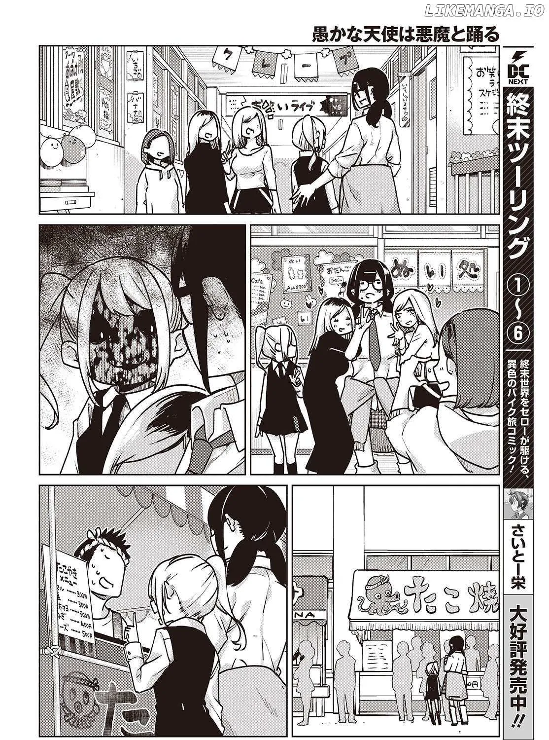 The Foolish Angel Dances with Demons Chapter 90 page 27 - 