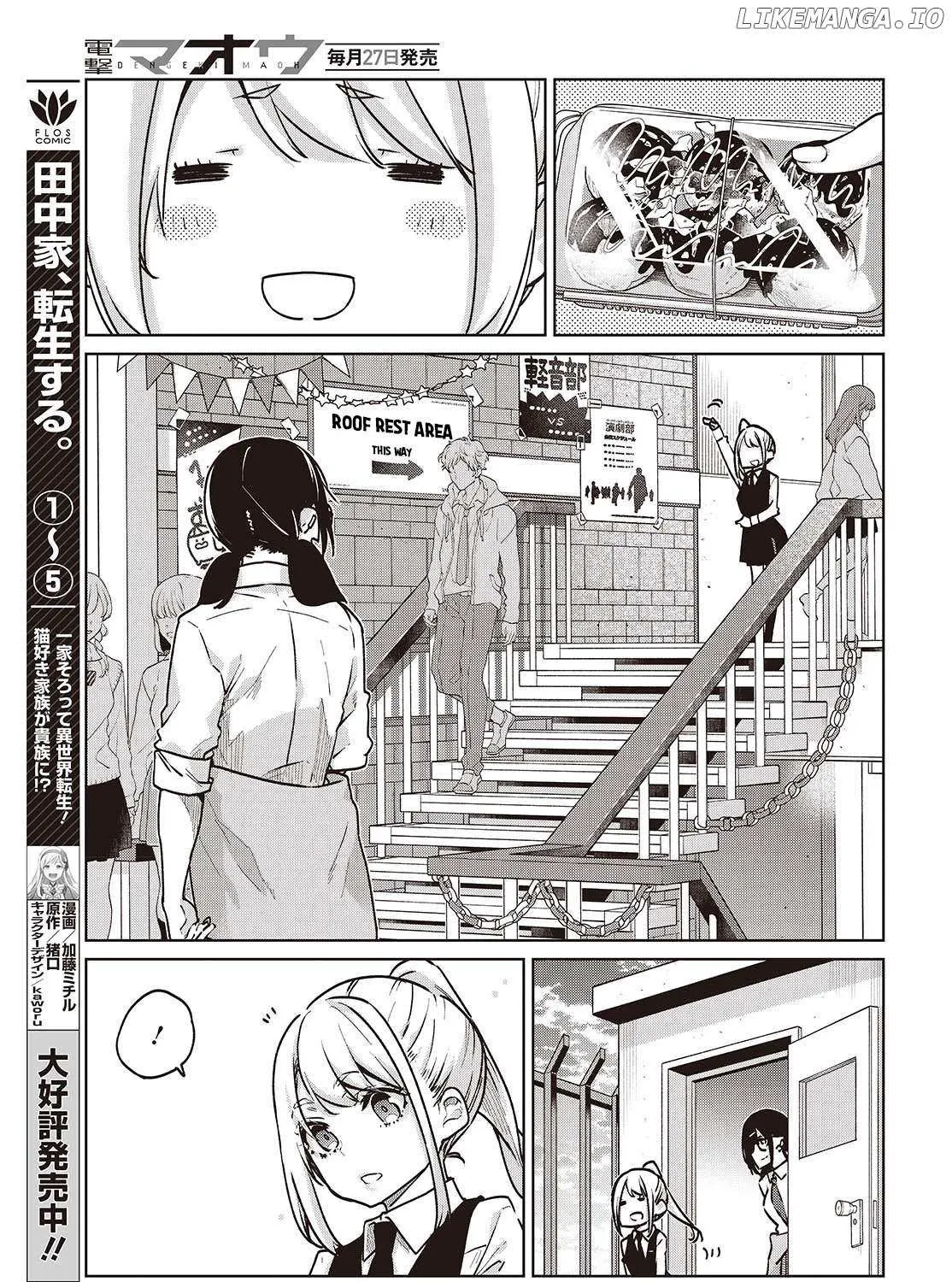 The Foolish Angel Dances with Demons Chapter 90 page 29 - 