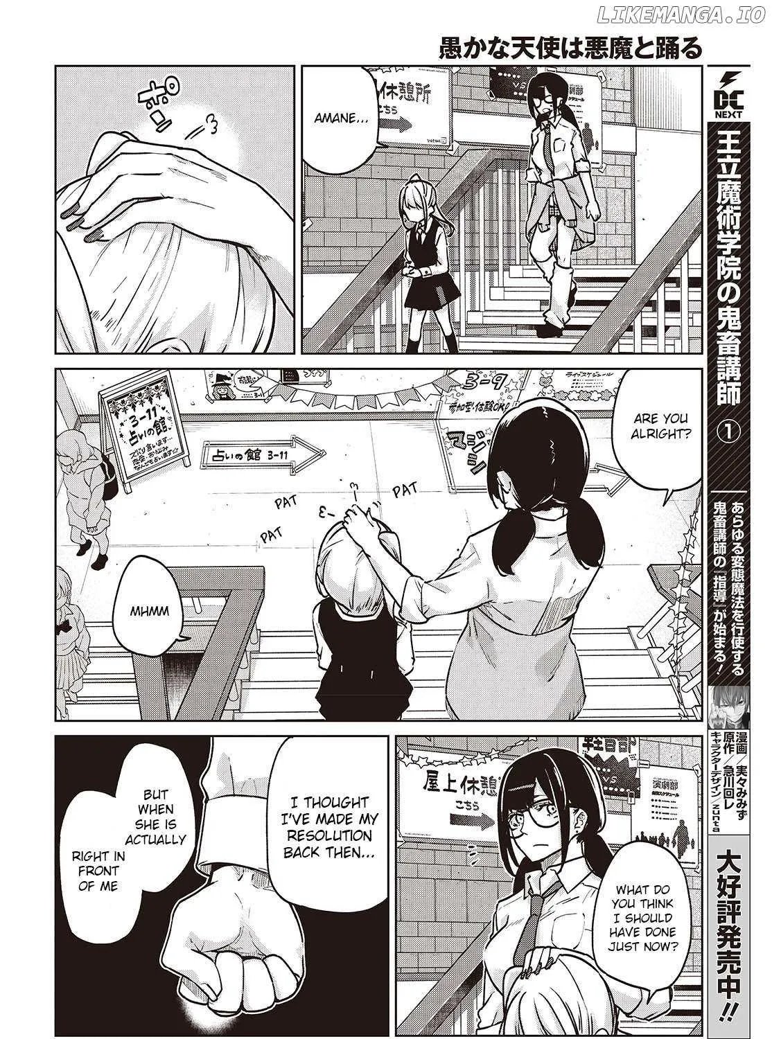 The Foolish Angel Dances with Demons Chapter 90 page 43 - 