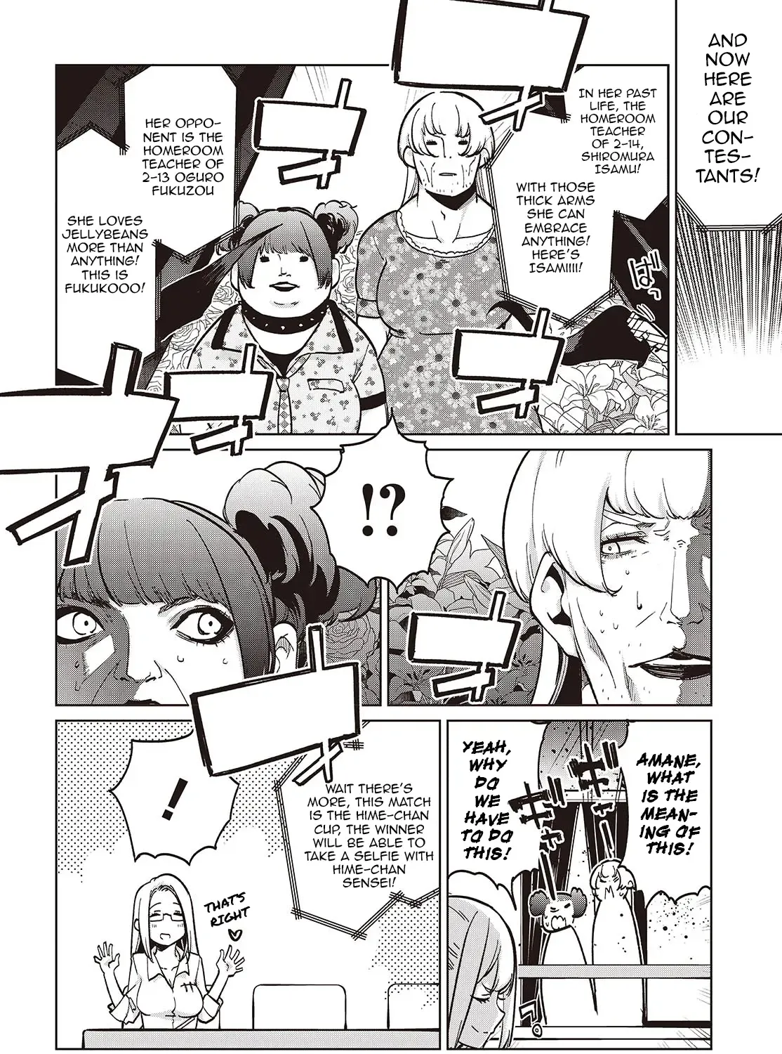 The Foolish Angel Dances with Demons Chapter 91 page 20 - 