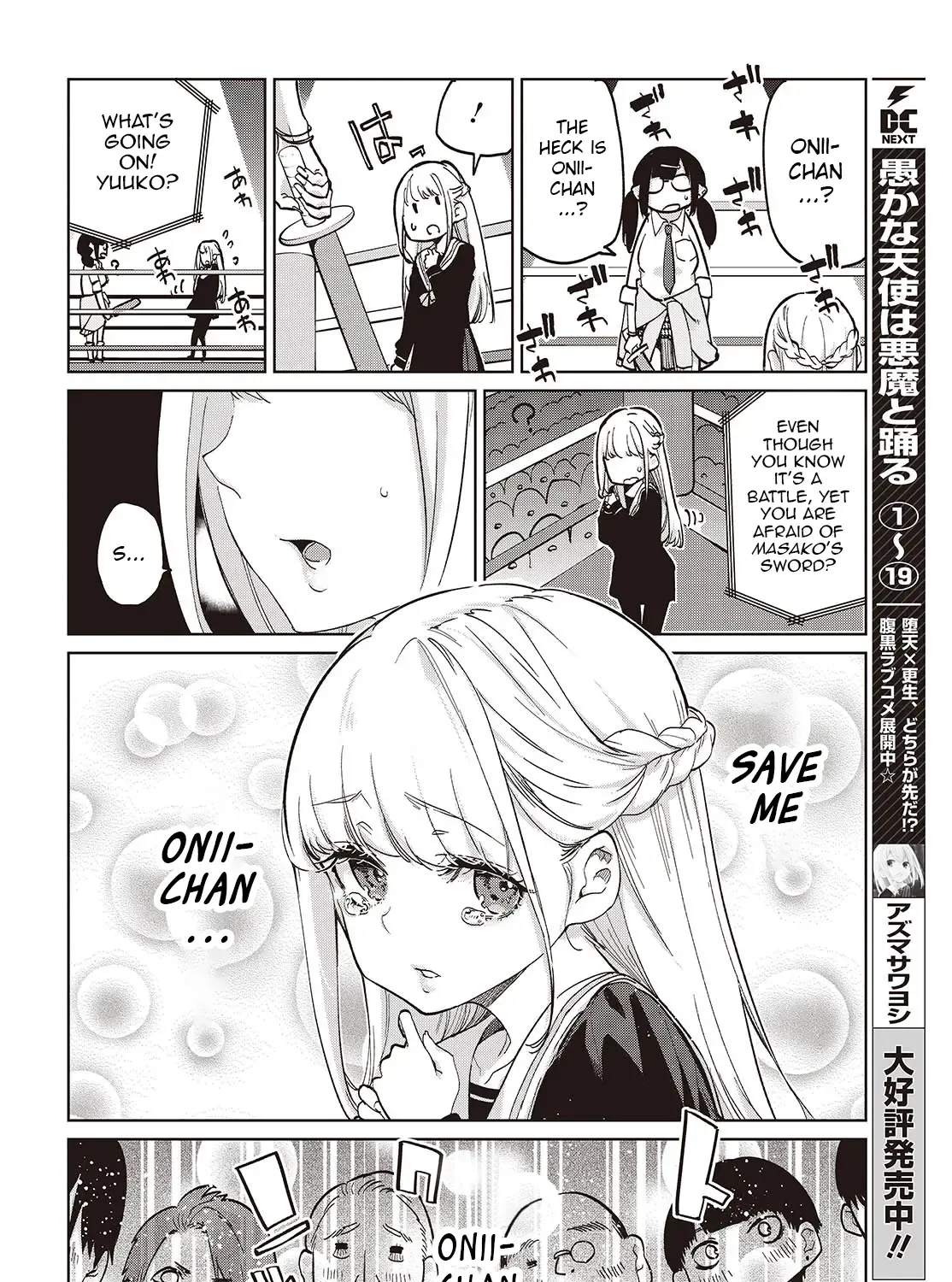 The Foolish Angel Dances with Demons Chapter 91 page 8 - 