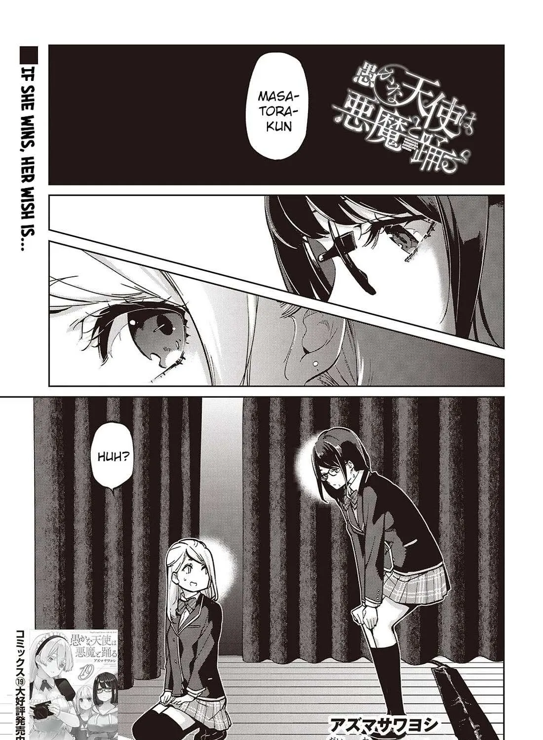 The Foolish Angel Dances with Demons Chapter 92 page 1 - 