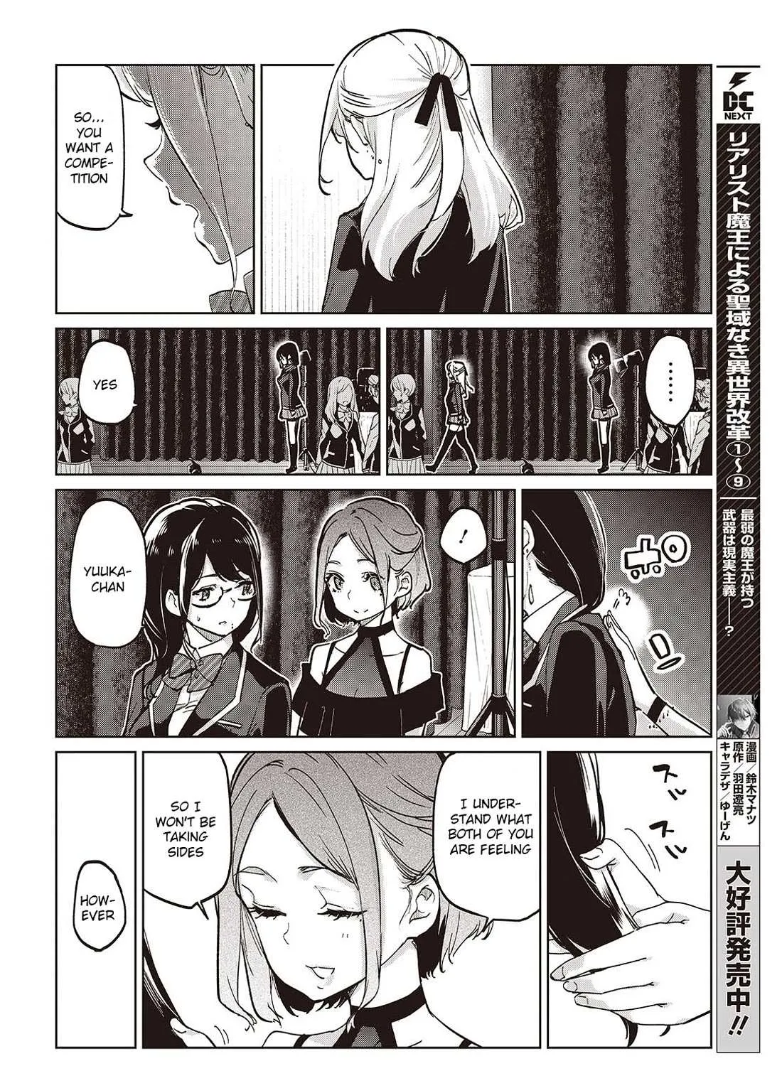 The Foolish Angel Dances with Demons Chapter 92 page 15 - 