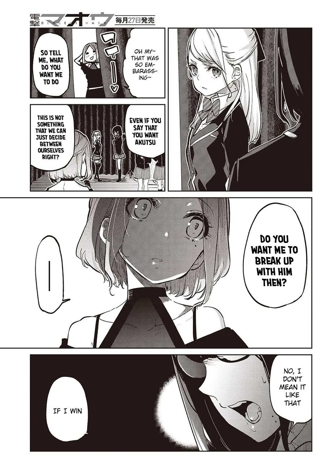The Foolish Angel Dances with Demons Chapter 92 page 5 - 