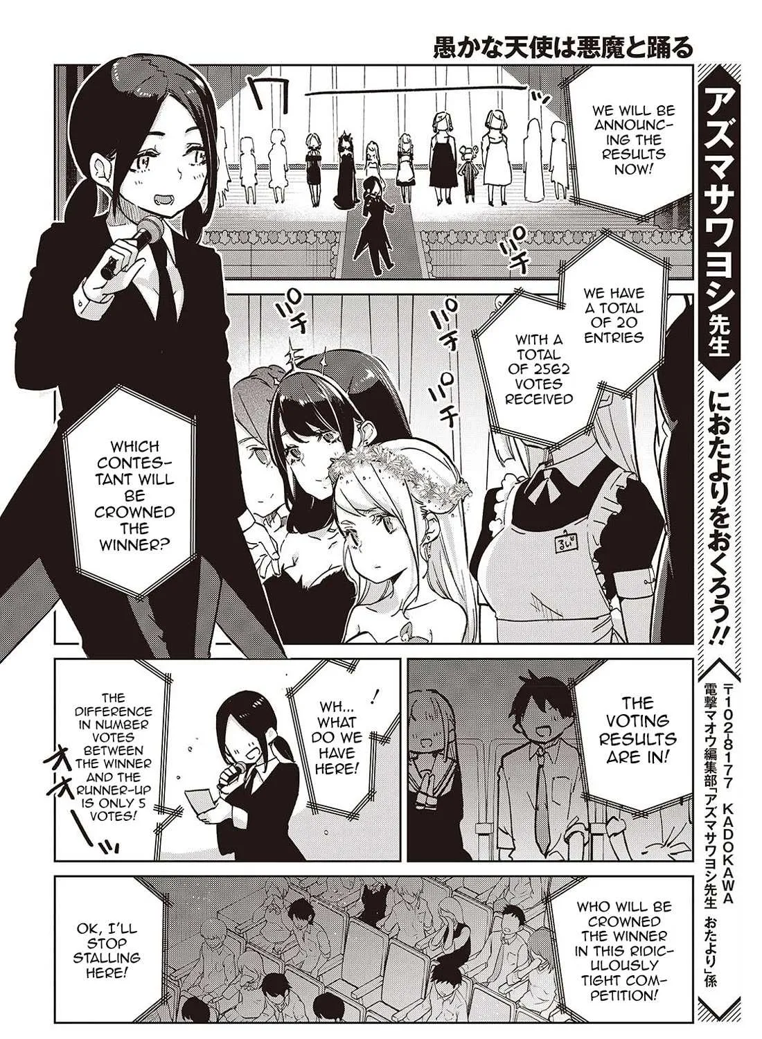 The Foolish Angel Dances with Demons Chapter 92 page 43 - 