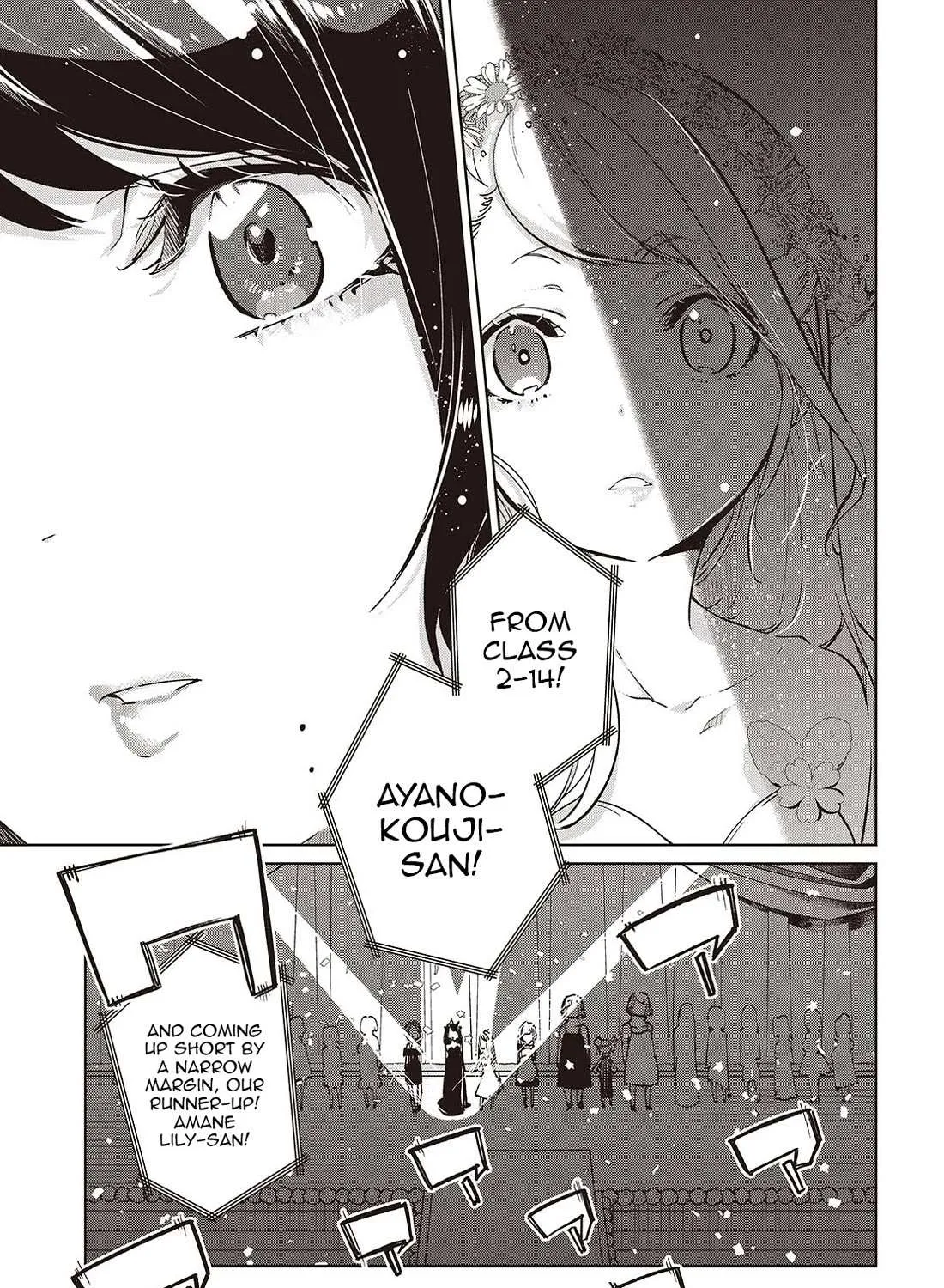 The Foolish Angel Dances with Demons Chapter 92 page 53 - 