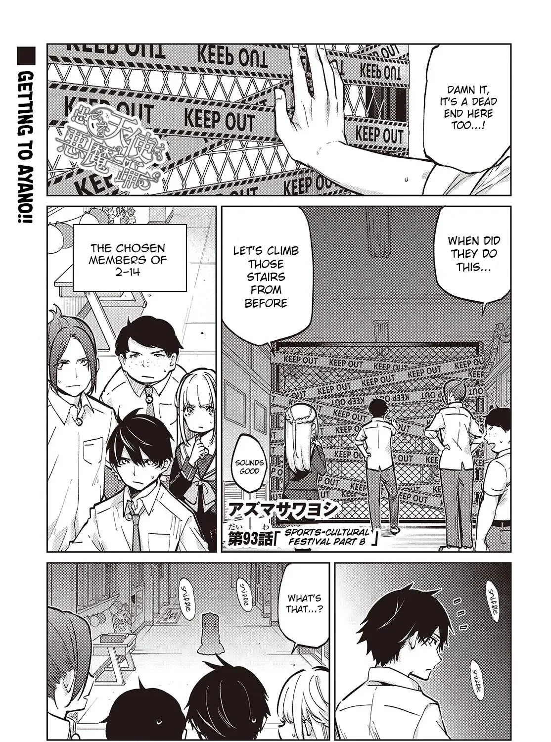 The Foolish Angel Dances with Demons Chapter 93 page 2 - 