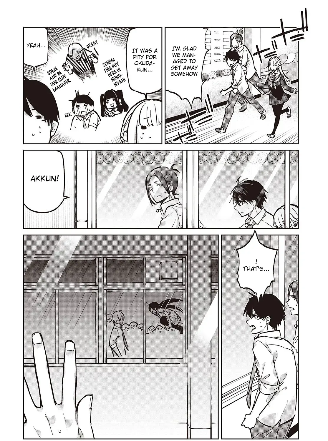 The Foolish Angel Dances with Demons Chapter 93 page 16 - 
