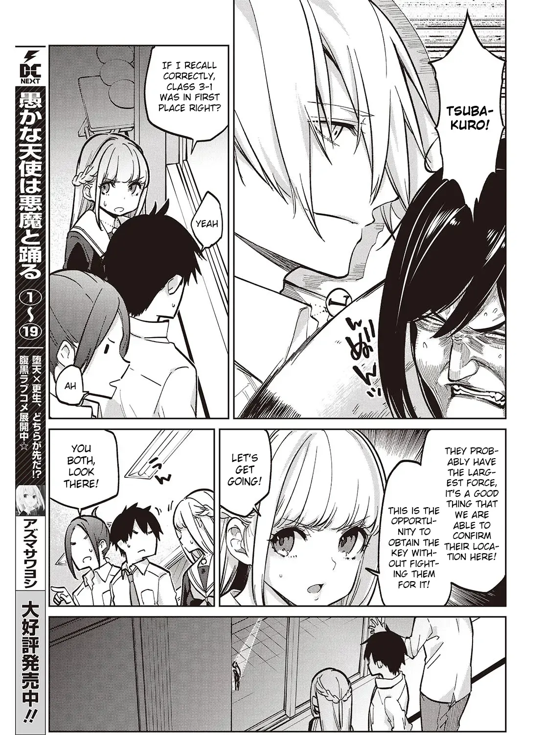 The Foolish Angel Dances with Demons Chapter 93 page 18 - 