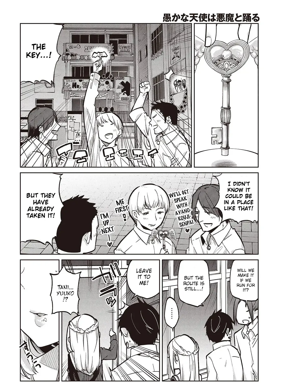The Foolish Angel Dances with Demons Chapter 93 page 20 - 