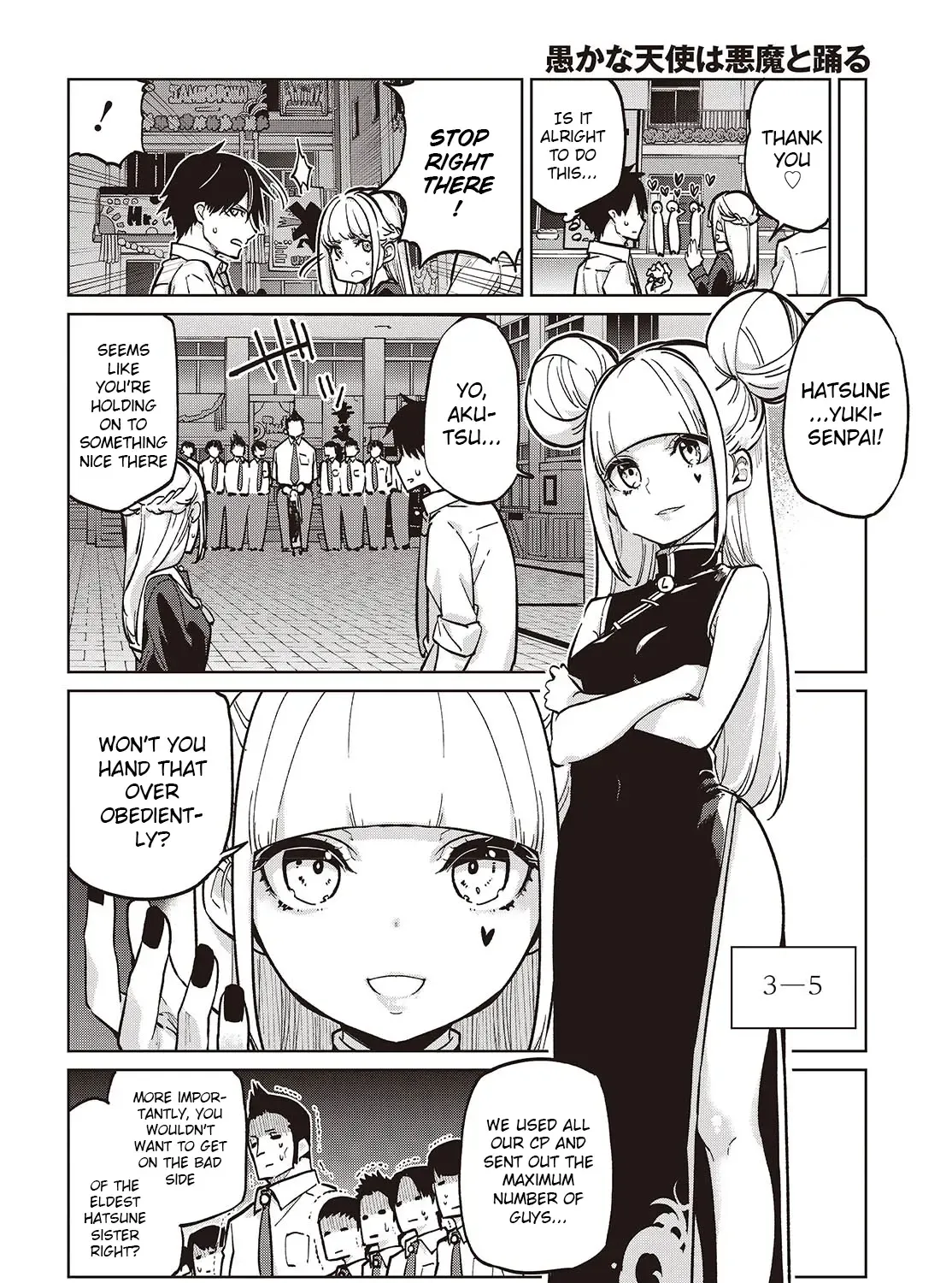 The Foolish Angel Dances with Demons Chapter 93 page 24 - 