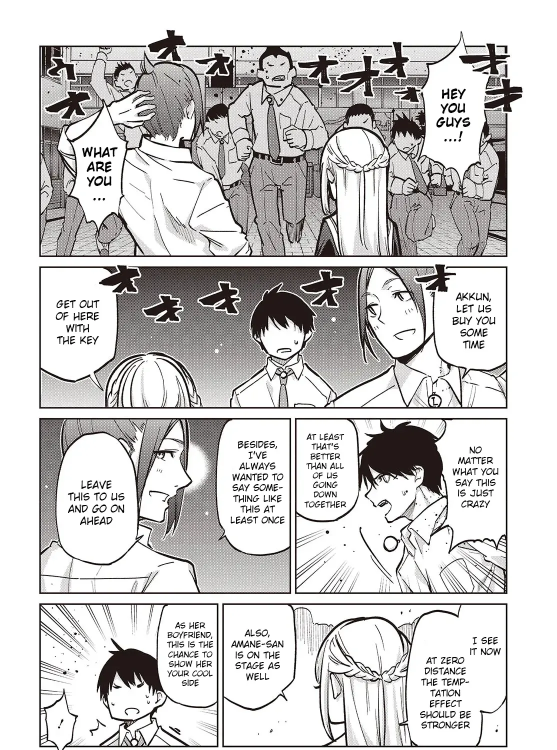 The Foolish Angel Dances with Demons Chapter 93 page 32 - 