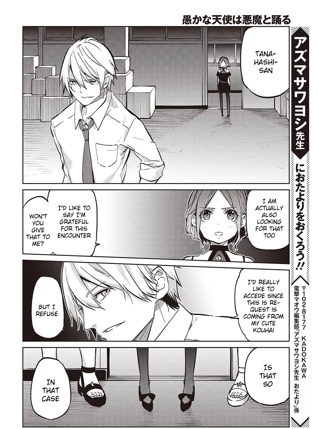The Foolish Angel Dances with Demons Chapter 93 page 40 - 