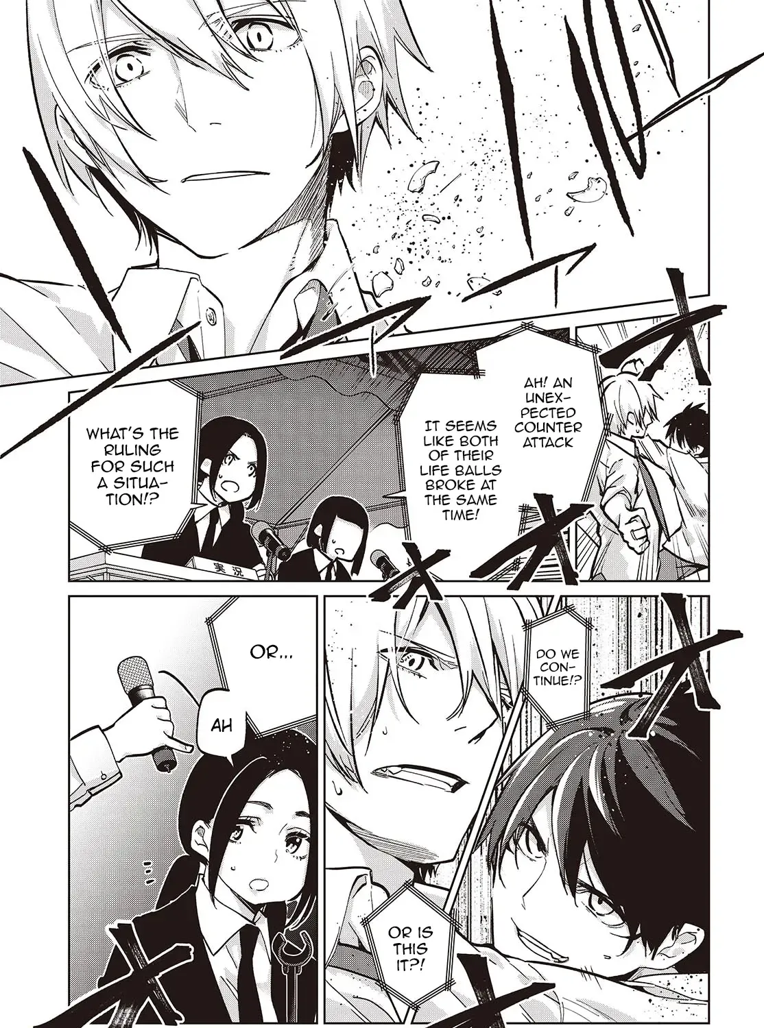 The Foolish Angel Dances with Demons Chapter 94 page 18 - 