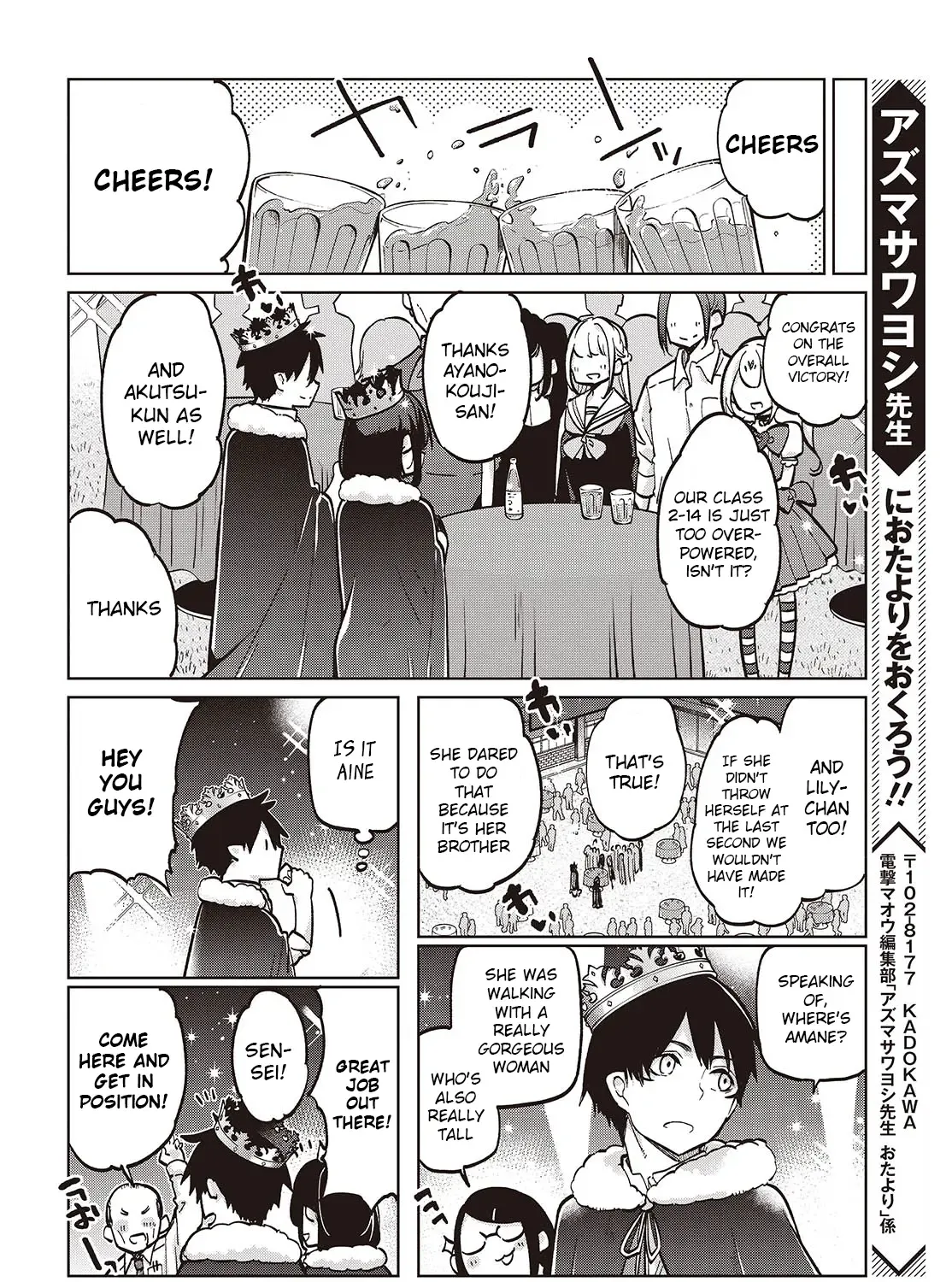 The Foolish Angel Dances with Demons Chapter 94 page 36 - 